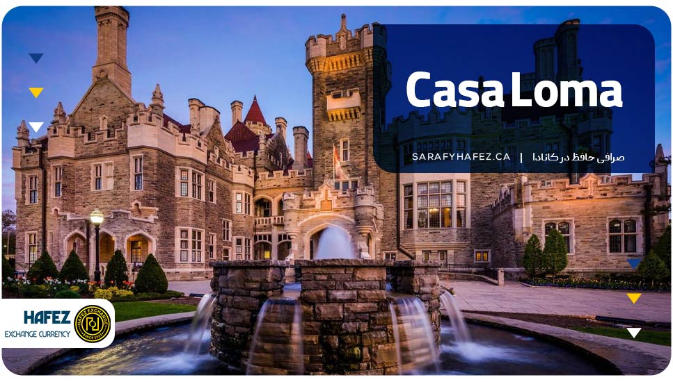 Casa Loma
