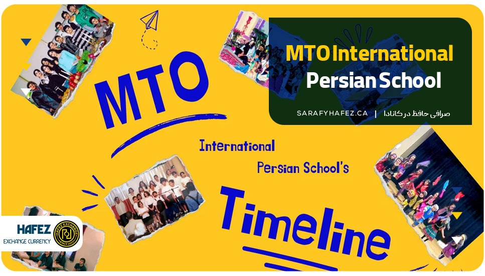 2. MTO International Persian School (موسسه بین‌المللی آموزش فارسی MTO)