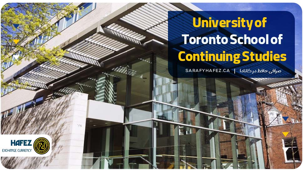 3. University of Toronto School of Continuing Studies