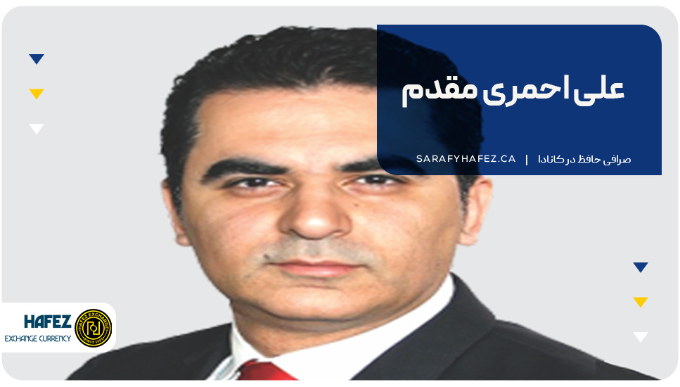 علی احمری مقدم