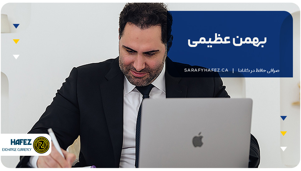 بهمن عظیمی