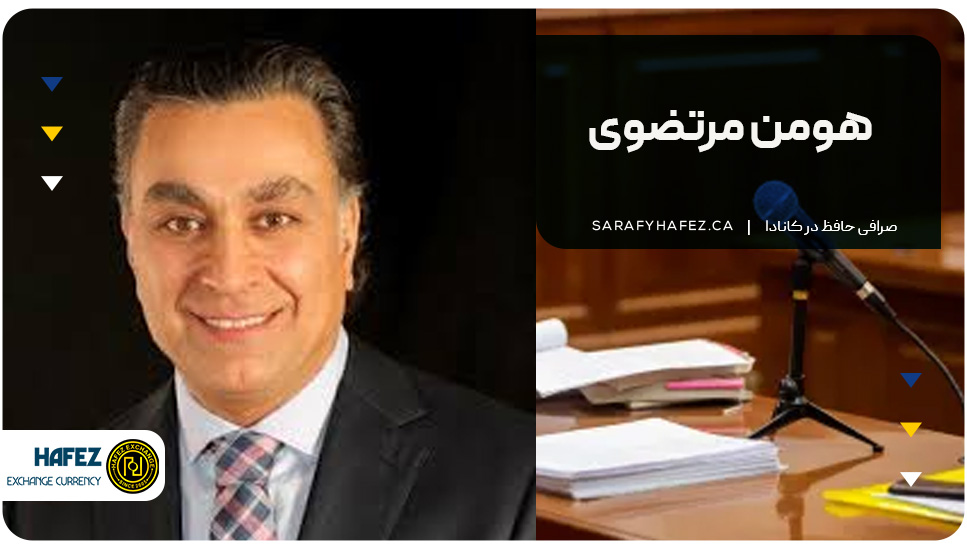 هومن مرتضوی
