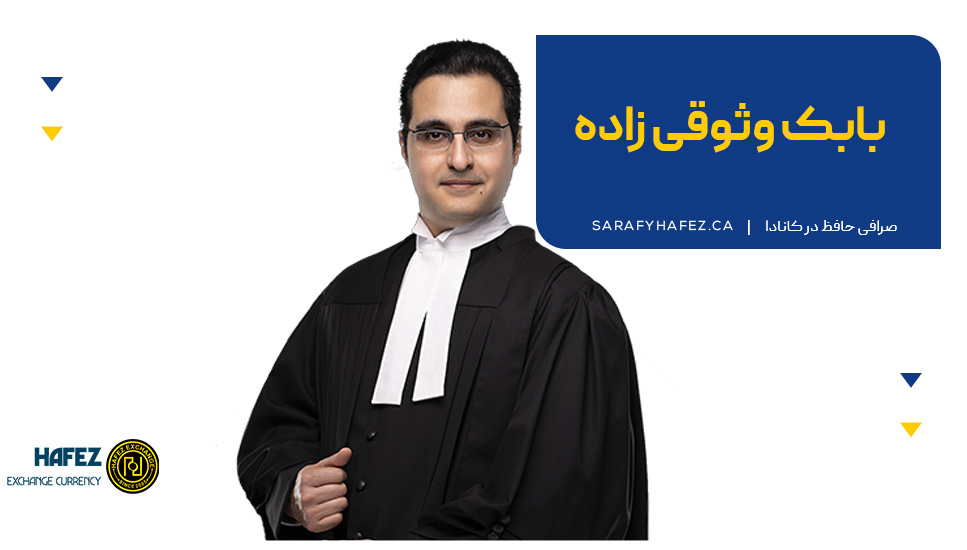 بابک وثوقی زاده