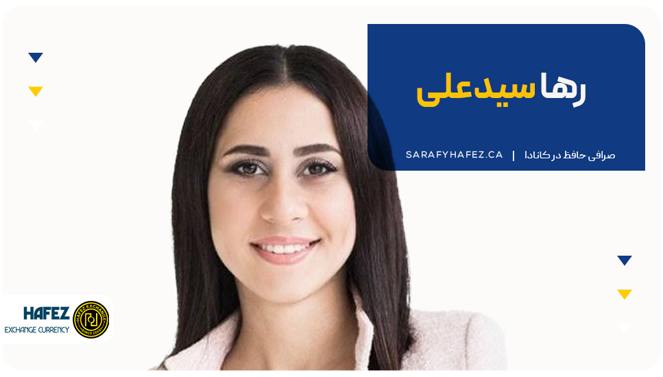 رها سیدعلی