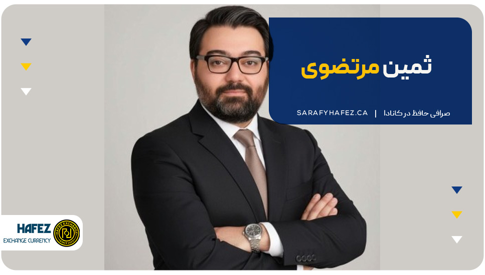ثمین مرتضوی