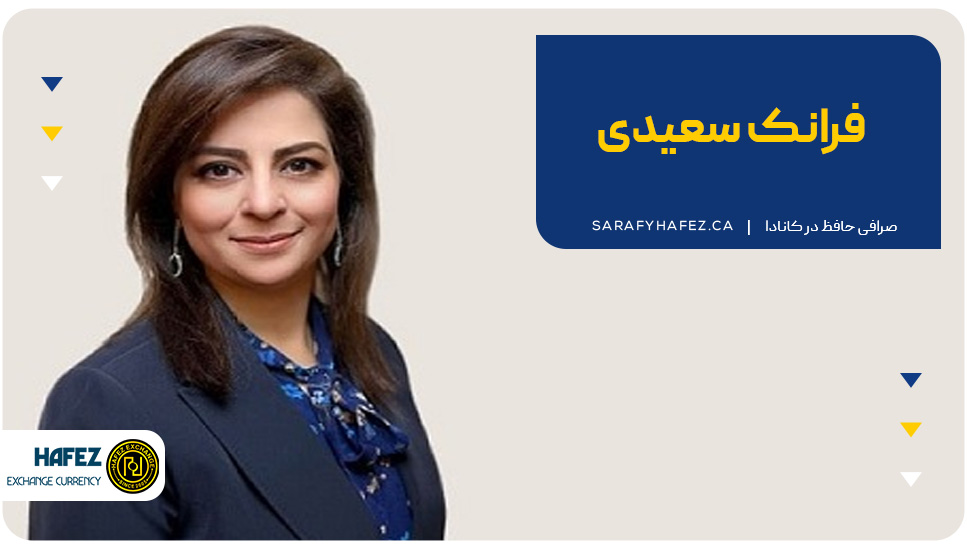 فرانک سعیدی