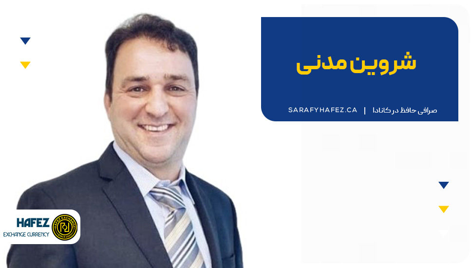 شروین مدنی