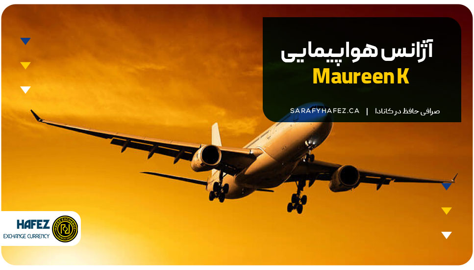 آژانس هواپیمایی Maureen K Travel
