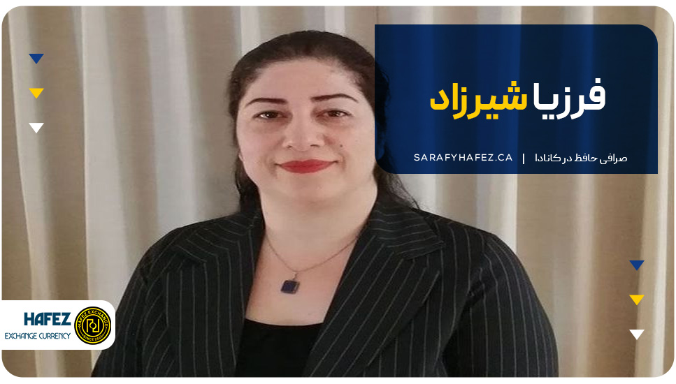 ۶. فرزیا شیرزاد