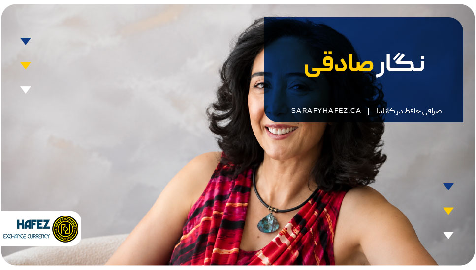 6. نگار صادقی