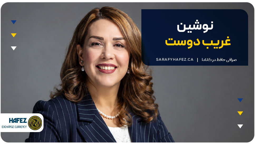 3. نوشین غریب دوست