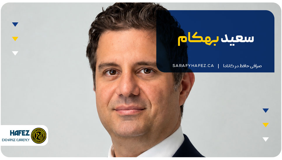 8. سعید بهکام