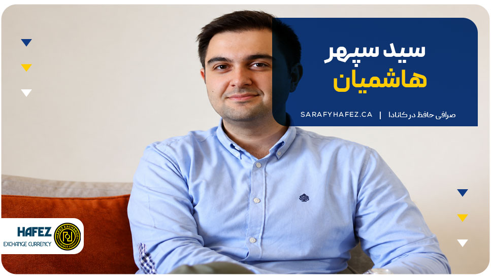 7. سید سپهر هاشمیان