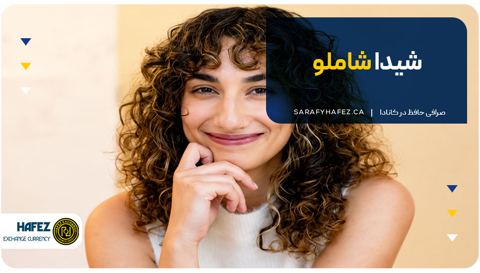 5. شیدا شاملو