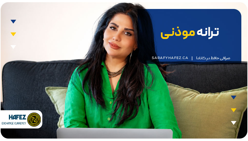 2. ترانه موذنی